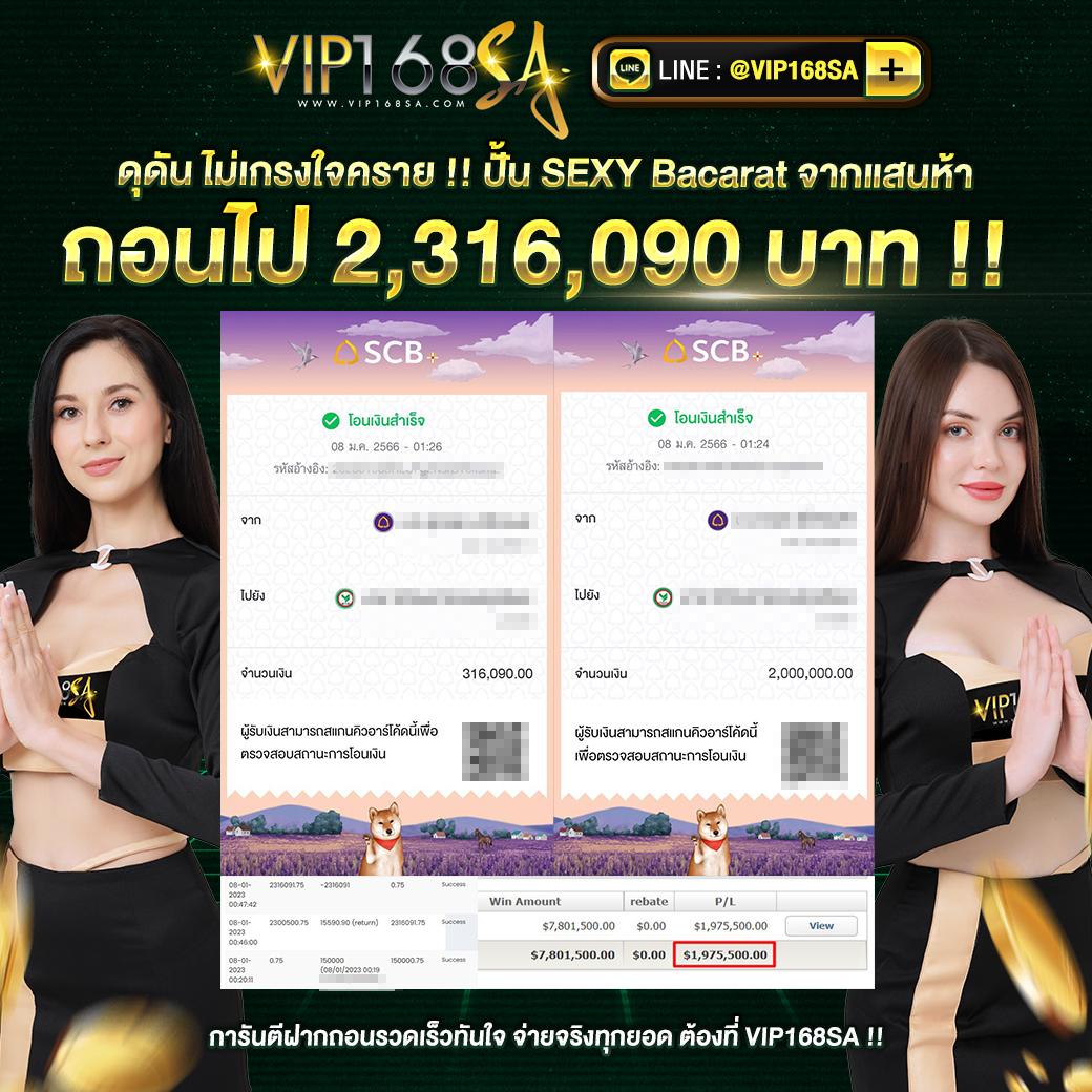 sbobet มือถือ เว็บตรง สล็อต ฝากถอนออโต้ ไม่ผ่านเอเย่นต์ 2026