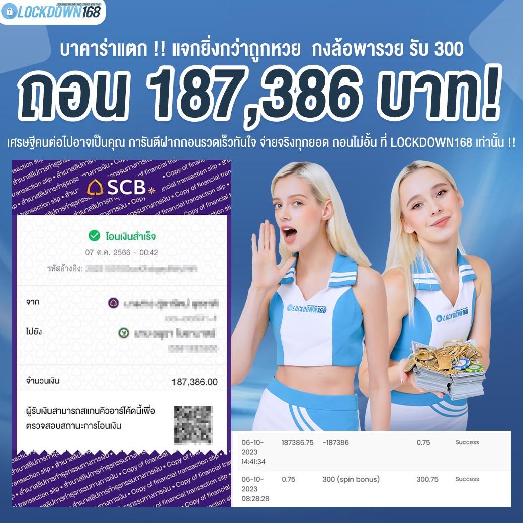 sc168auto สล็อต เว็บตรง ฝากถอนออโต้ ไม่ผ่านเอเย่นต์ 2026