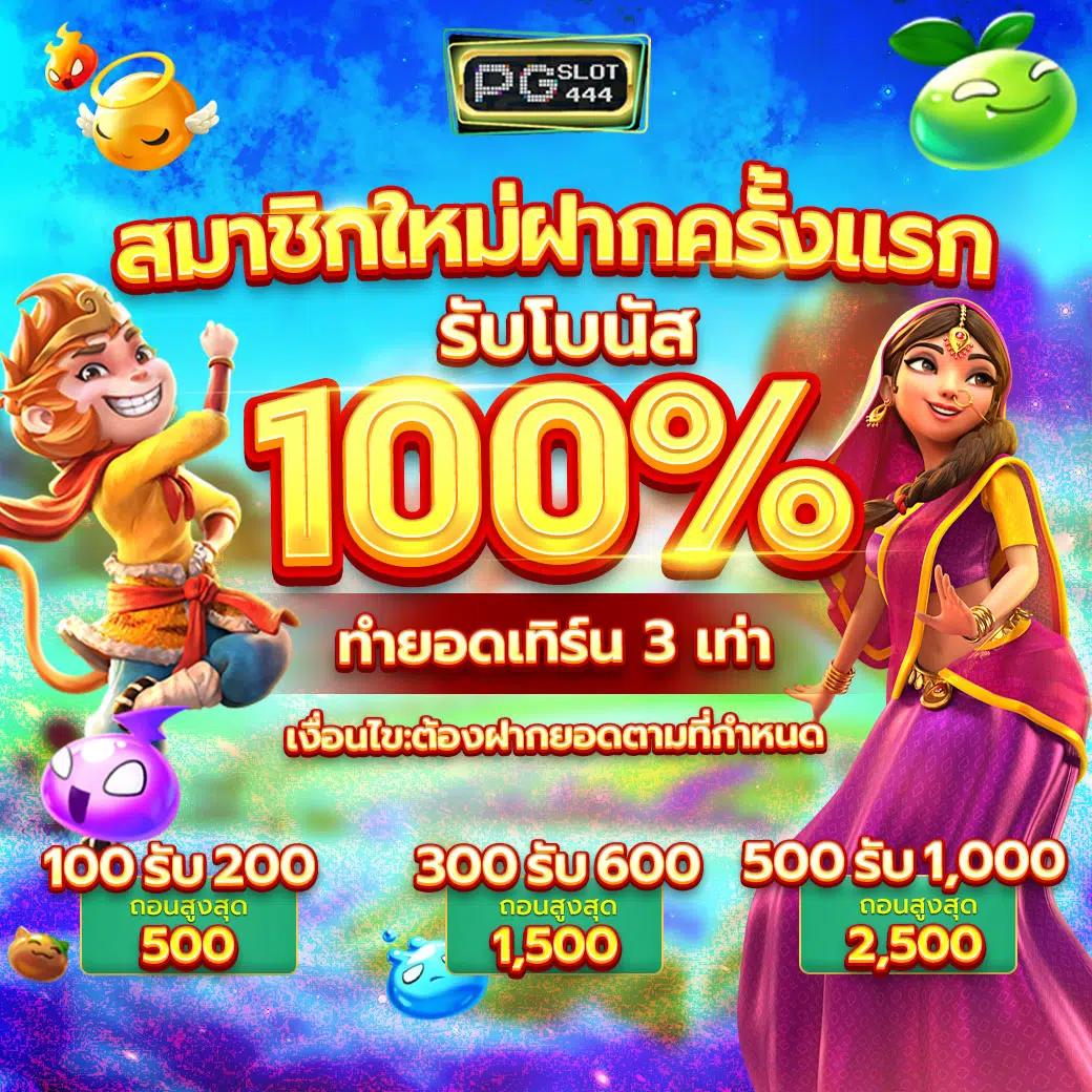 scb711 เว็บตรง สล็อต ฝากถอนออโต้ ไม่ผ่านเอเย่นต์ 2026