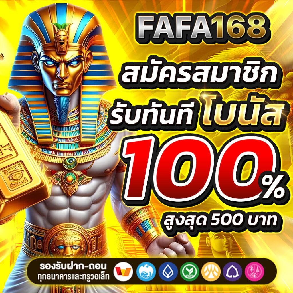 score808 เว็บตรง สล็อต ฝากถอนออโต้ ไม่ผ่านเอเย่นต์ 2026