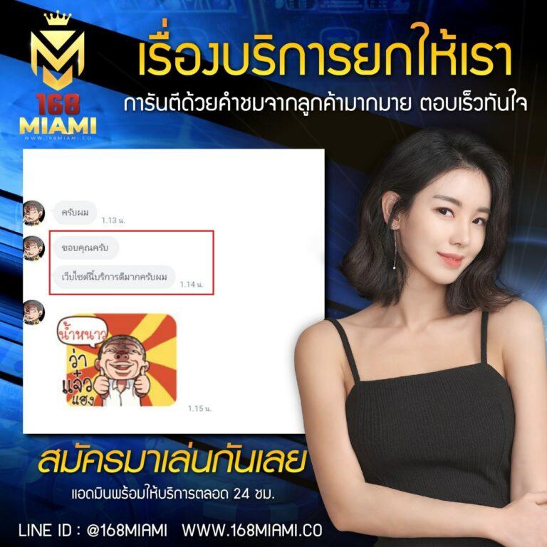 seabet333 เว็บตรง สล็อต ฝากถอนออโต้ ไม่ผ่านเอเย่นต์ 2026