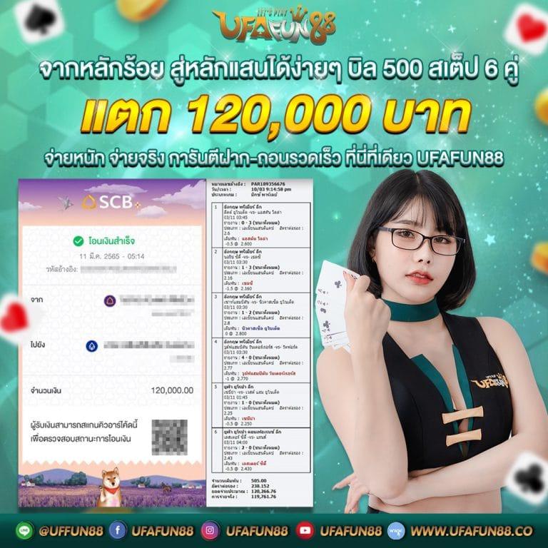 series888 เว็บตรง สล็อต ฝากถอนออโต้ ไม่ผ่านเอเย่นต์ 2026