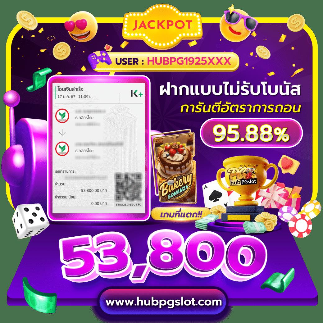 settee bet เว็บตรง สล็อต ฝากถอนออโต้ ไม่ผ่านเอเย่นต์ 2026