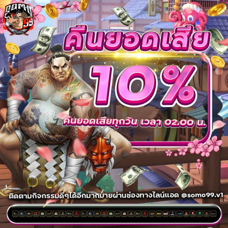 shabu999 เว็บตรง สล็อต ฝากถอนออโต้ ไม่ผ่านเอเย่นต์ 2026