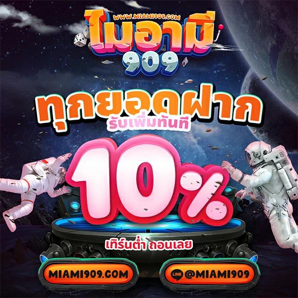 skvegas สล็อต เว็บตรง ฝากถอนออโต้ ไม่ผ่านเอเย่นต์ 2026