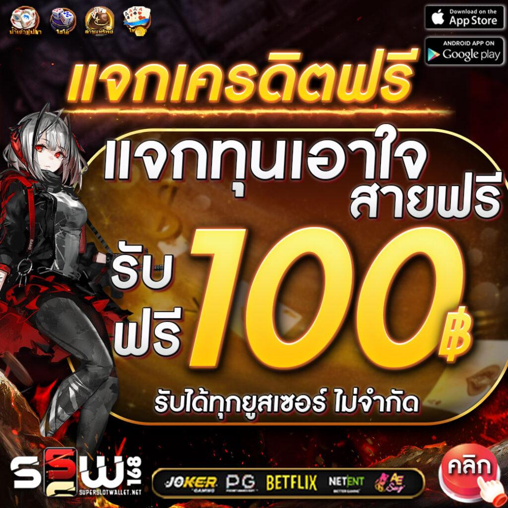 slot1111 เว็บตรง สล็อต ฝากถอนออโต้ ไม่ผ่านเอเย่นต์ 2026