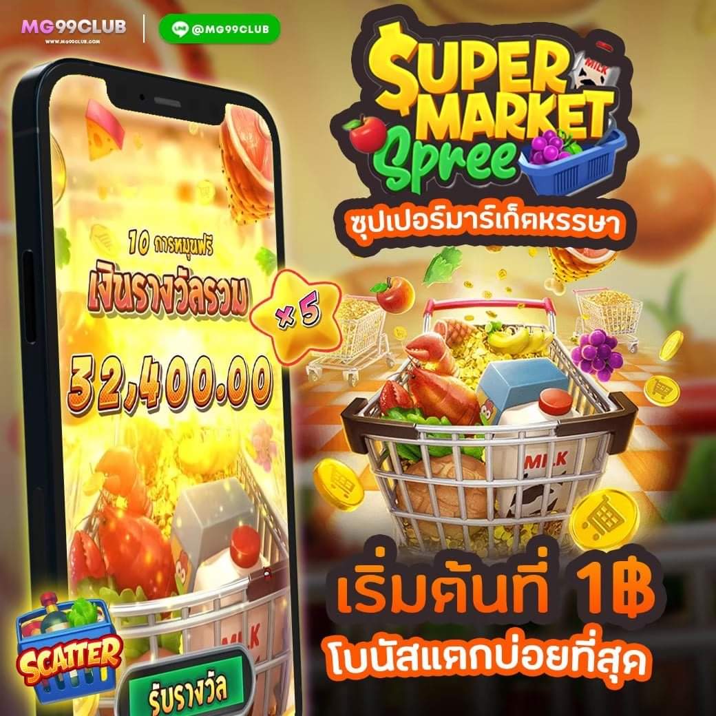 slot1688 เว็บตรง สล็อต ฝากถอนออโต้ ไม่ผ่านเอเย่นต์ 2026