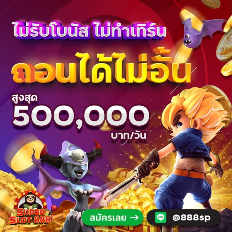 slot4king เว็บตรง สล็อต ฝากถอนออโต้ ไม่ผ่านเอเย่นต์ 2026
