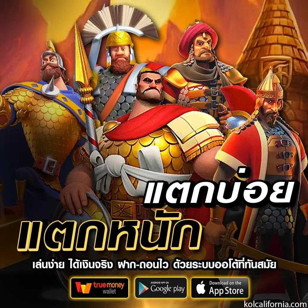 slot auto wallet เว็บตรง สล็อต ฝากถอนออโต้ ไม่ผ่านเอเย่นต์ 2026