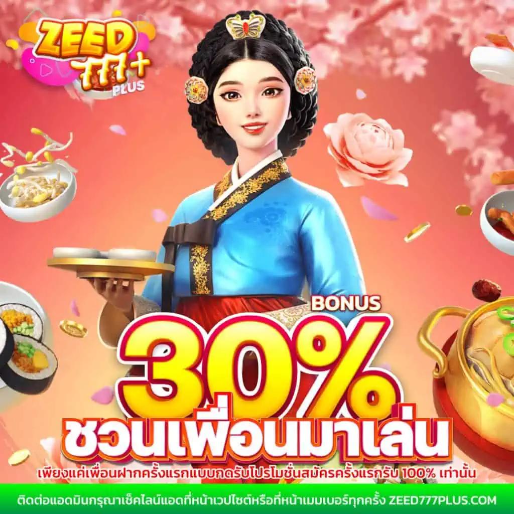 slot thailand เว็บตรง สล็อต ฝากถอนออโต้ ไม่ผ่านเอเย่นต์ 2026