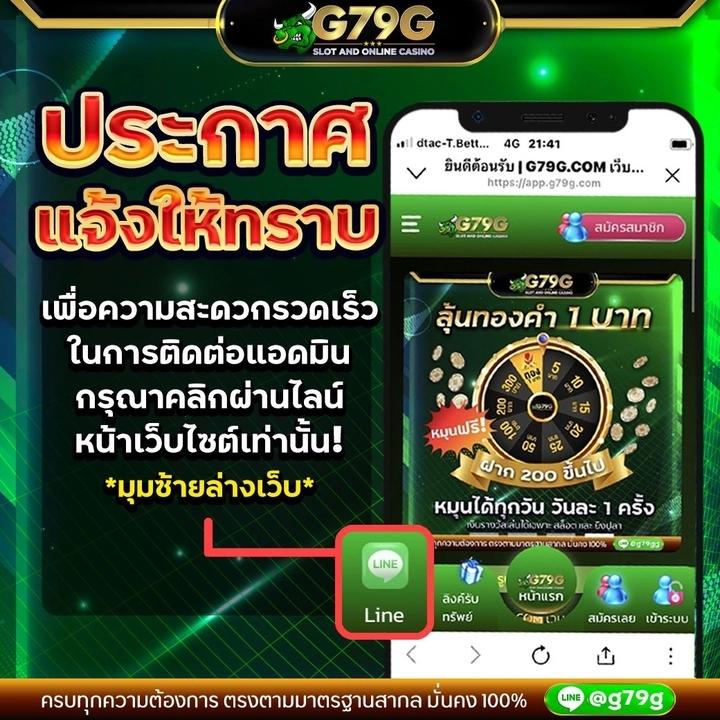 slot wallet 789 สล็อต เว็บตรง ฝากถอนออโต้ ไม่ผ่านเอเย่นต์ 2026