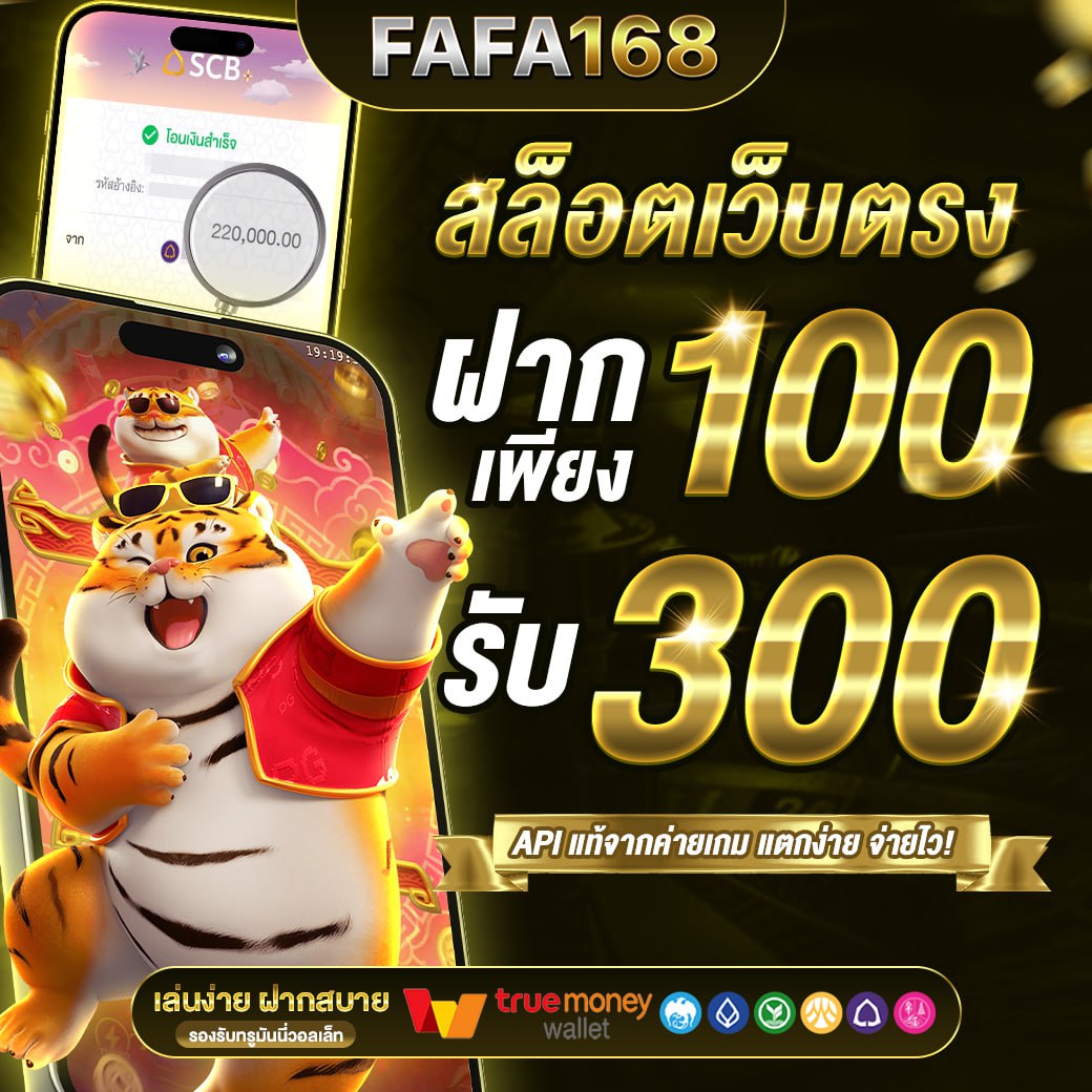 slot wallet iwallet link login เว็บตรง สล็อต ฝากถอนออโต้ ไม่ผ่านเอเย่นต์ 2026