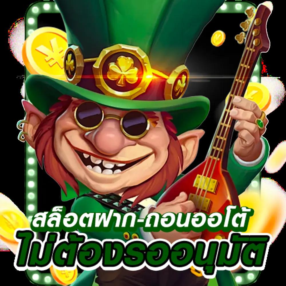 slot xo เว็บตรง สล็อต ฝากถอนออโต้ ไม่ผ่านเอเย่นต์ 2026