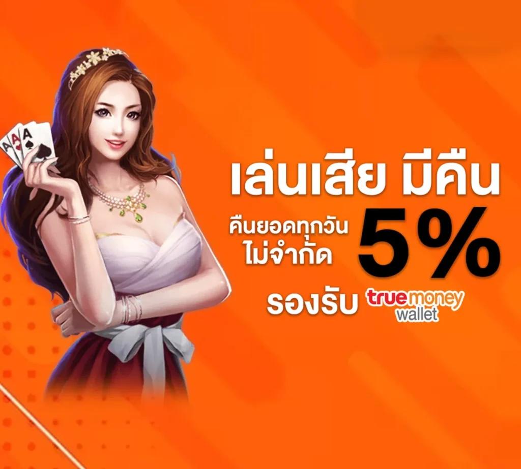 slotgame666 เว็บตรง สล็อต ฝากถอนออโต้ ไม่ผ่านเอเย่นต์ 2026