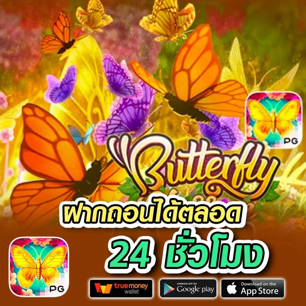 slotsaiboon เว็บตรง สล็อต ฝากถอนออโต้ ไม่ผ่านเอเย่นต์ 2026