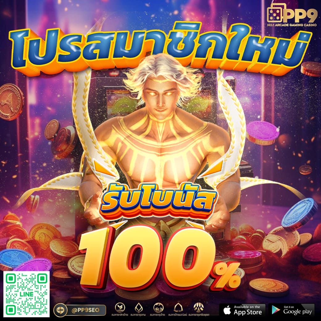 soju888 สล็อต เว็บตรง ฝากถอนออโต้ ไม่ผ่านเอเย่นต์ 2026