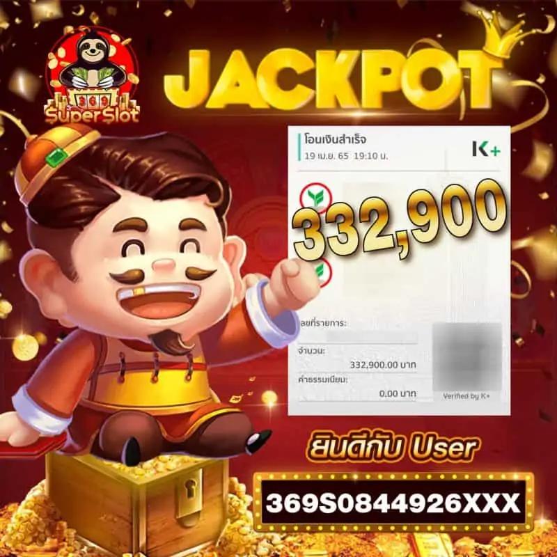 sone770 เว็บตรง สล็อต ฝากถอนออโต้ ไม่ผ่านเอเย่นต์ 2026