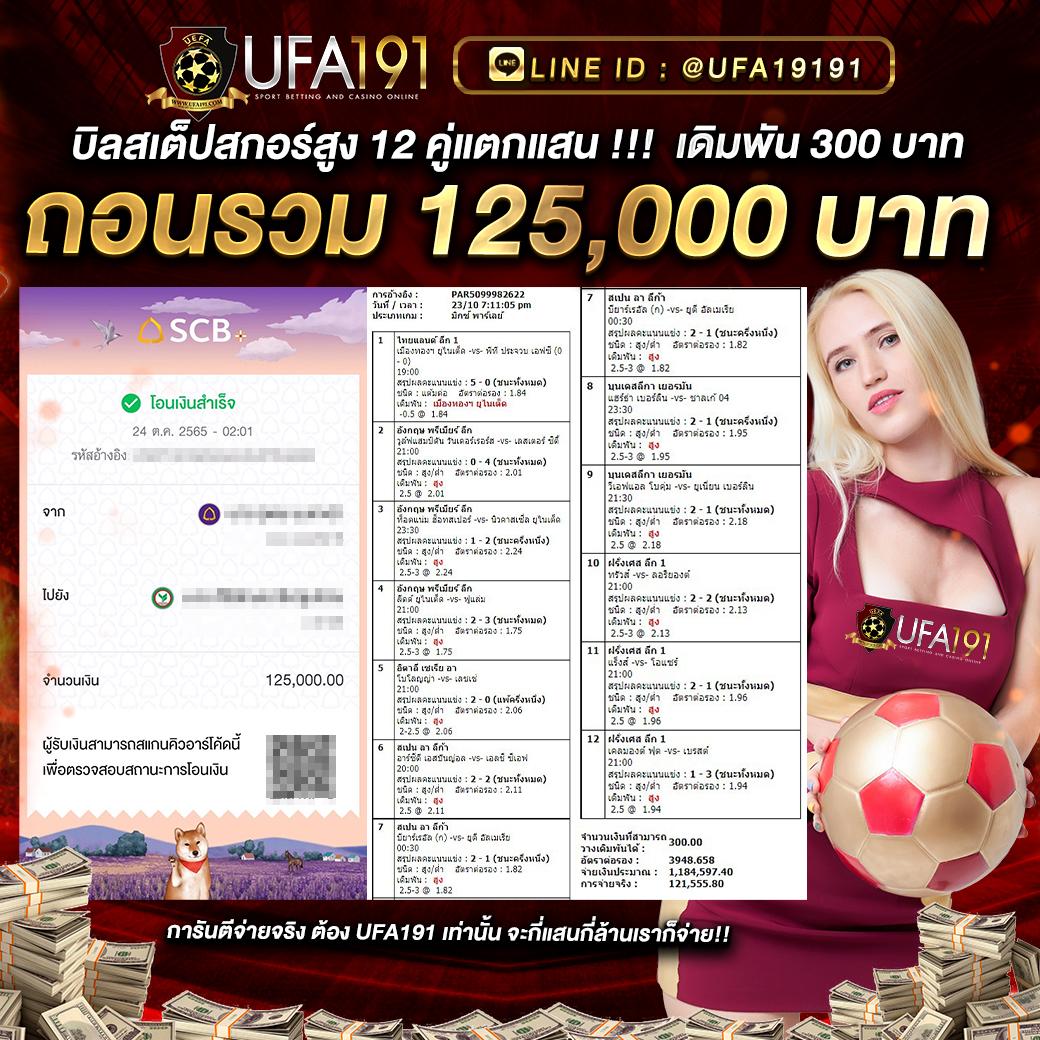 spinix188 เว็บตรง สล็อต ฝากถอนออโต้ ไม่ผ่านเอเย่นต์ 2026