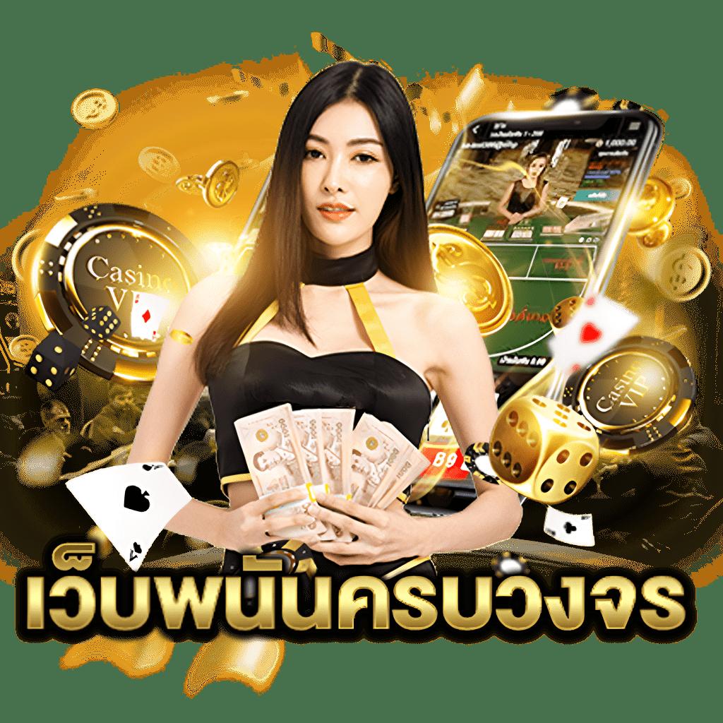 spinix282 เว็บตรง สล็อต ฝากถอนออโต้ ไม่ผ่านเอเย่นต์ 2026