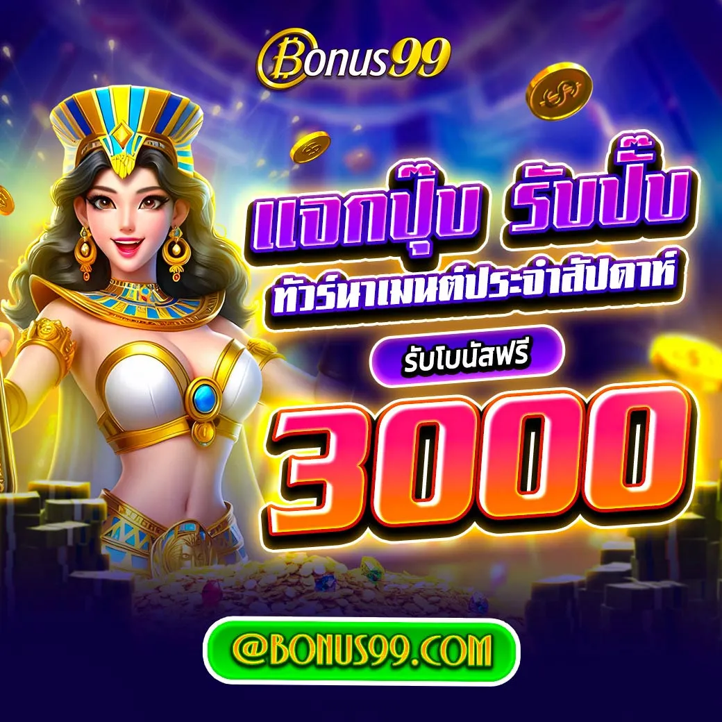 ss168 เว็บตรง สล็อต ฝากถอนออโต้ ไม่ผ่านเอเย่นต์ 2026