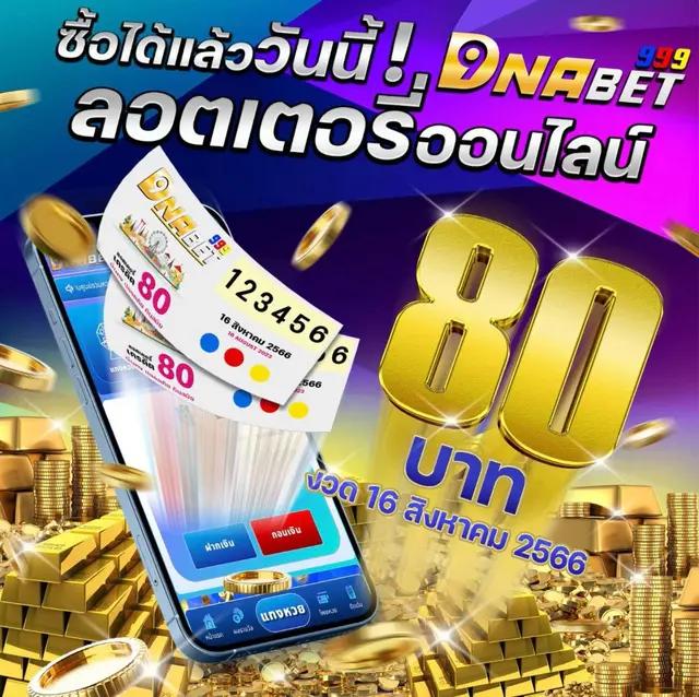 starbet678 เว็บตรง สล็อต ฝากถอนออโต้ ไม่ผ่านเอเย่นต์ 2026