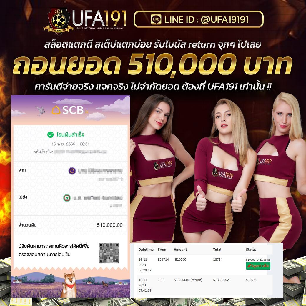 stars 895 เว็บตรง สล็อต ฝากถอนออโต้ ไม่ผ่านเอเย่นต์ 2026