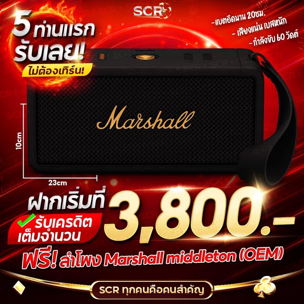 starx888 สล็อต เว็บตรง ฝากถอนออโต้ ไม่ผ่านเอเย่นต์ 2026