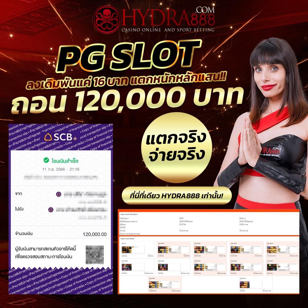 step2bet เว็บตรง สล็อต ฝากถอนออโต้ ไม่ผ่านเอเย่นต์ 2026