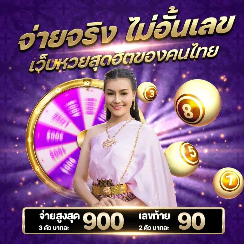 superheng789 เว็บตรง สล็อต ฝากถอนออโต้ ไม่ผ่านเอเย่นต์ 2026