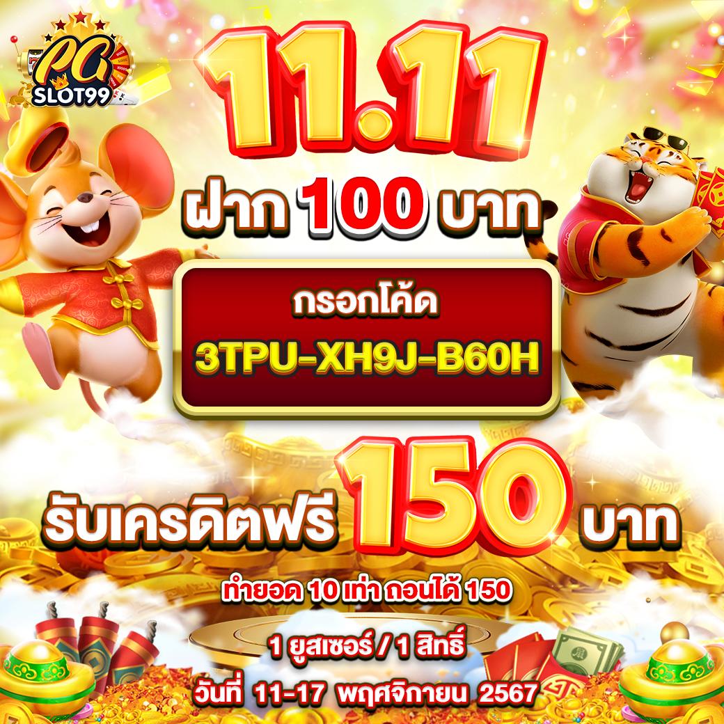 superslot wallet เว็บตรง สล็อต ฝากถอนออโต้ ไม่ผ่านเอเย่นต์ 2026