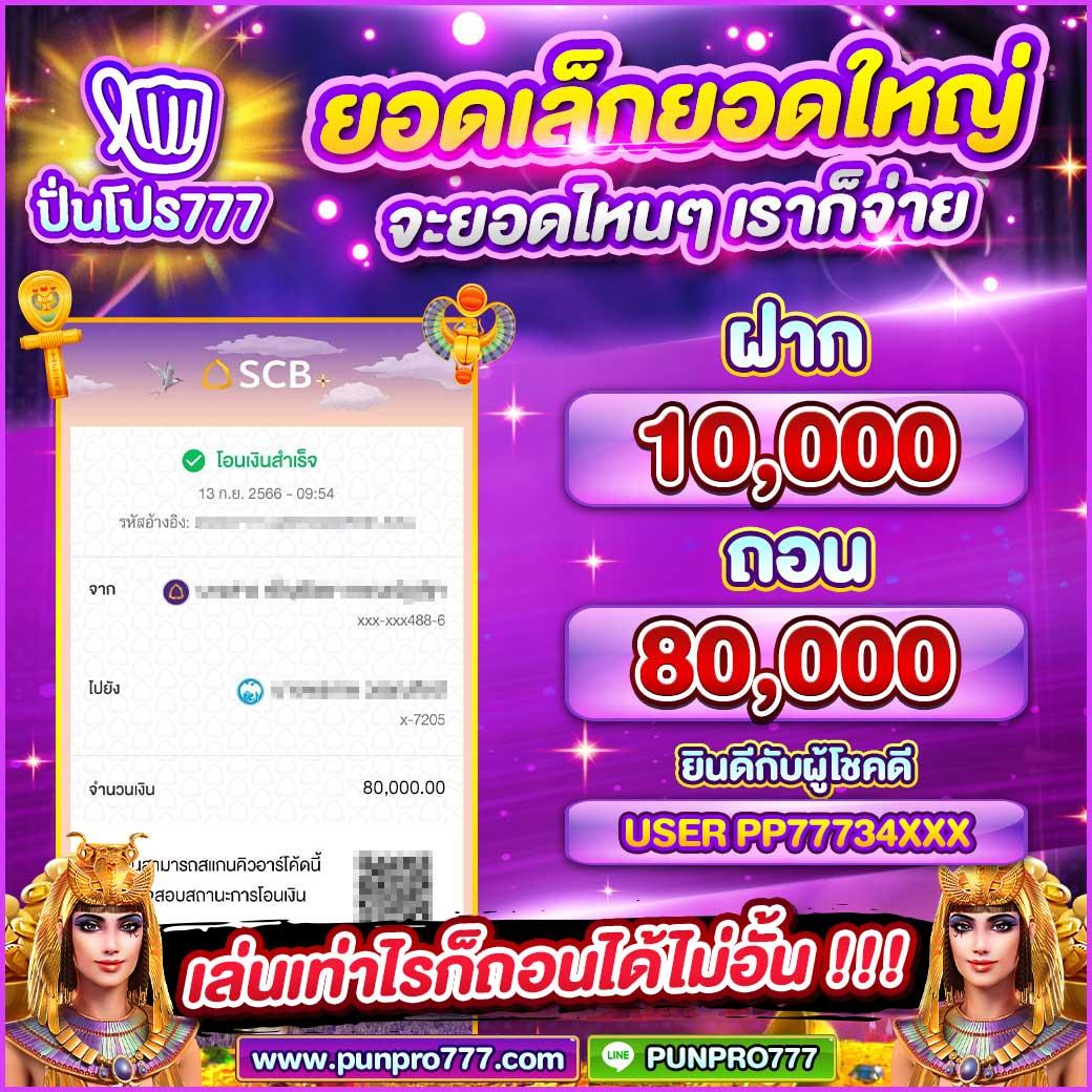 sw789 สล็อต เว็บตรง สล็อต ฝากถอนออโต้ ไม่ผ่านเอเย่นต์ 2026
