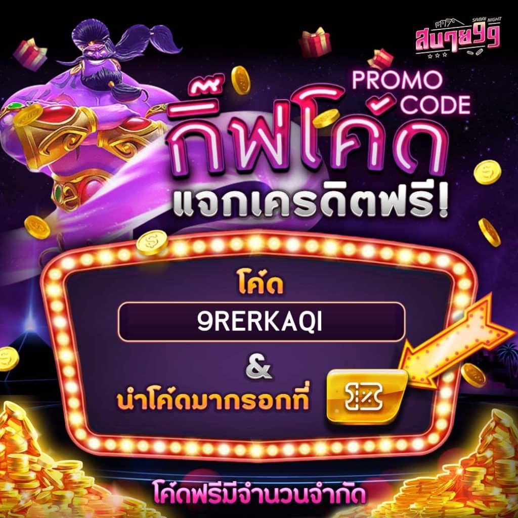 t6 slot เว็บตรง สล็อต ฝากถอนออโต้ ไม่ผ่านเอเย่นต์ 2026