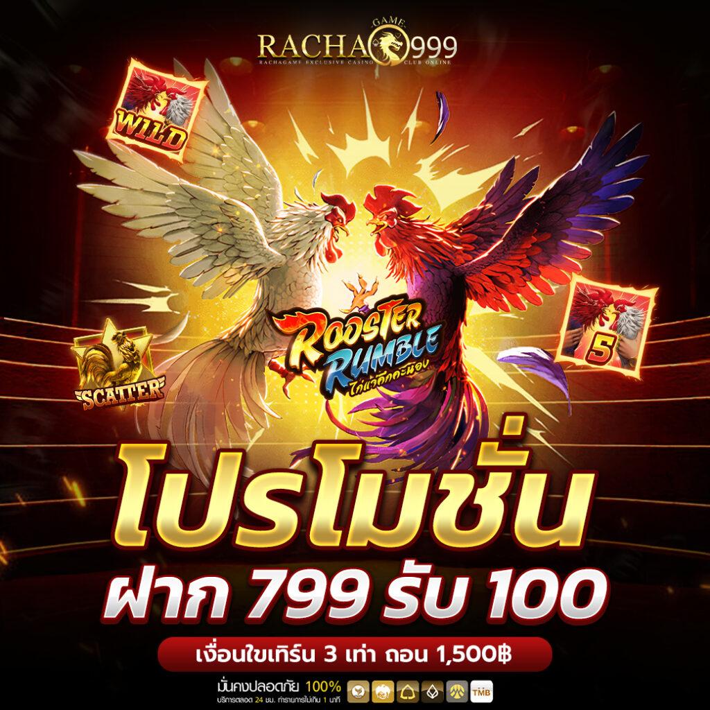 tenyugame เว็บตรง สล็อต ฝากถอนออโต้ ไม่ผ่านเอเย่นต์ 2026