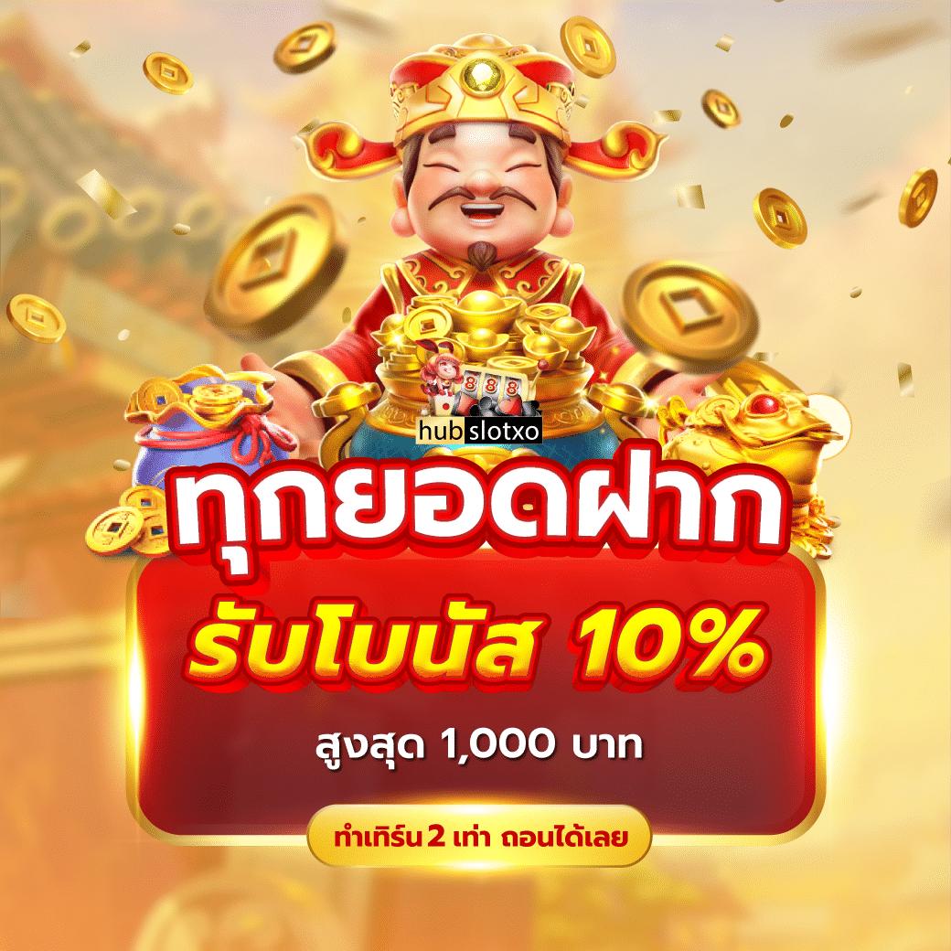 terra999 เว็บตรง สล็อต ฝากถอนออโต้ ไม่ผ่านเอเย่นต์ 2026