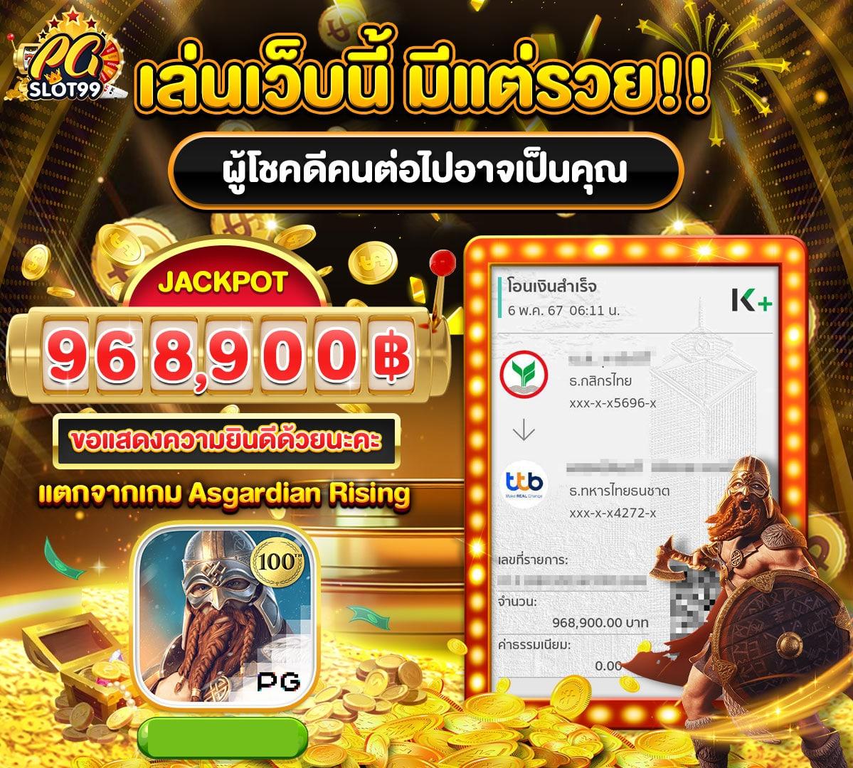 tgabet22 เว็บตรง สล็อต ฝากถอนออโต้ ไม่ผ่านเอเย่นต์ 2026