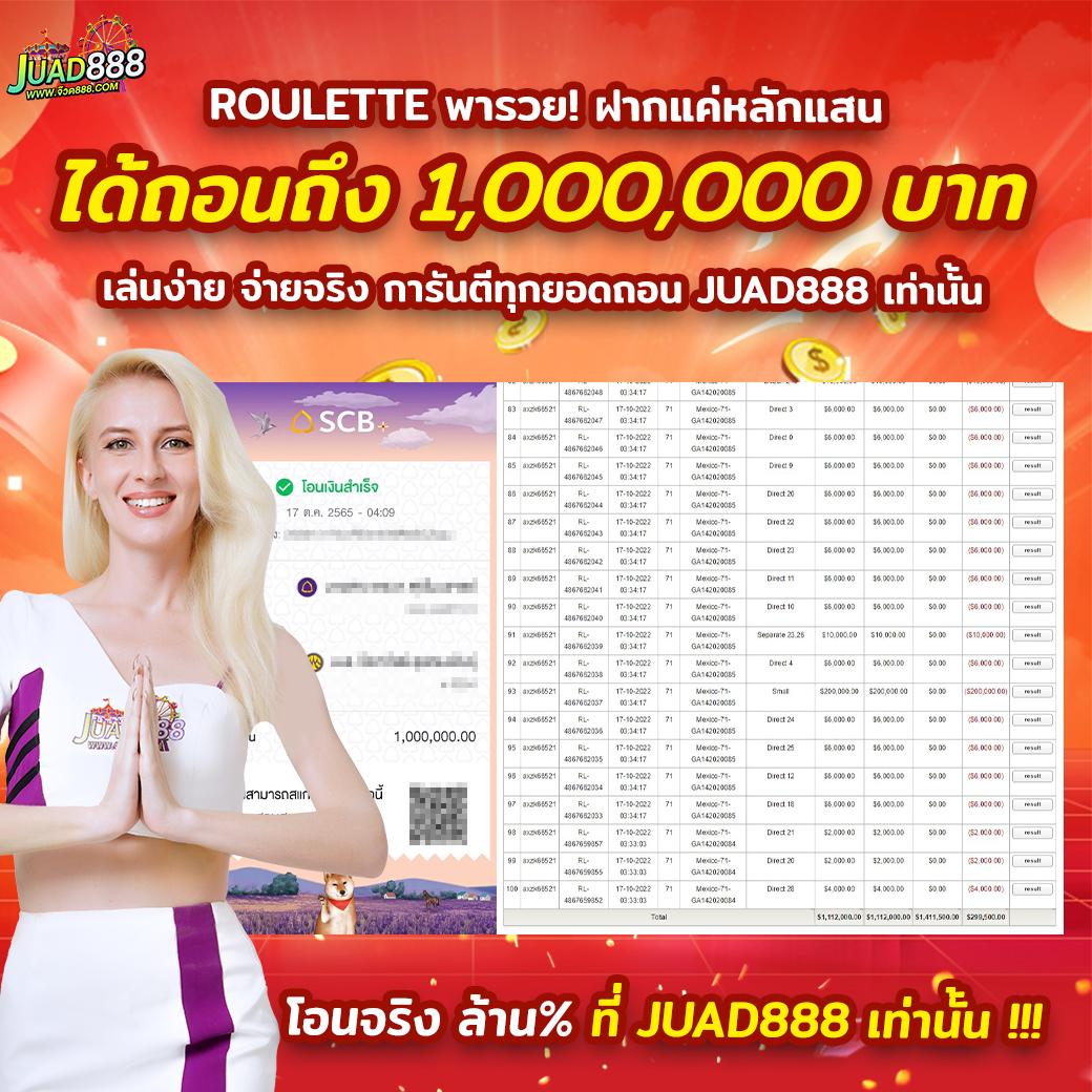 th2 vip เว็บตรง สล็อต ฝากถอนออโต้ ไม่ผ่านเอเย่นต์ 2026