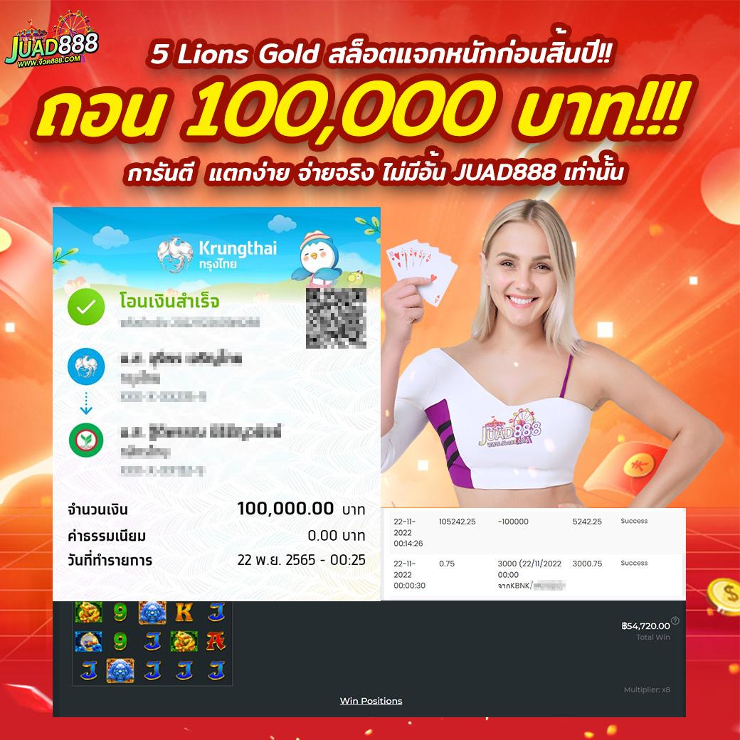 th37 เว็บตรง สล็อต ฝากถอนออโต้ ไม่ผ่านเอเย่นต์ 2026
