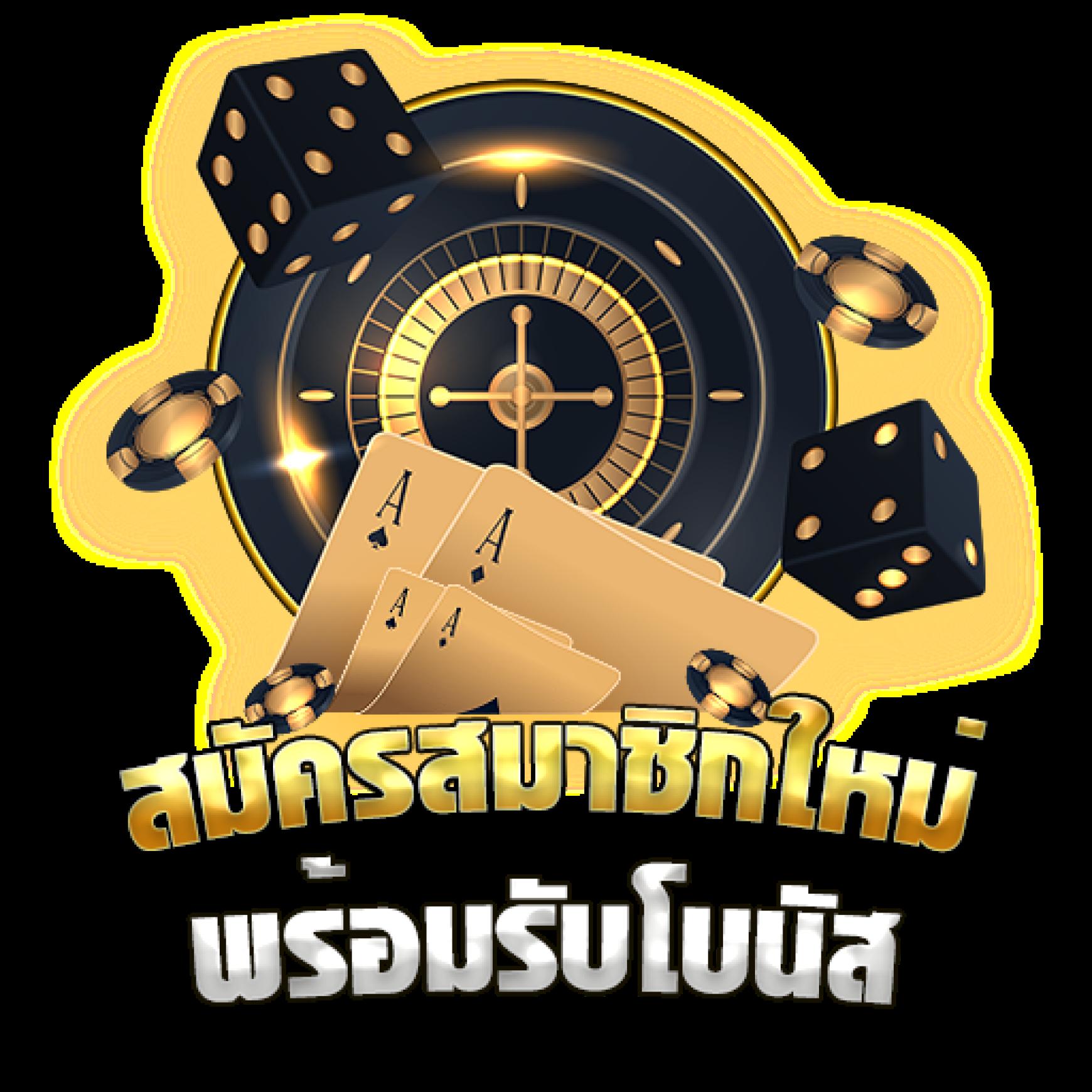 thaislotextra88 เว็บตรงสล็อต ฝากถอนออโต้ ไม่ผ่านเอเย่นต์ 2026