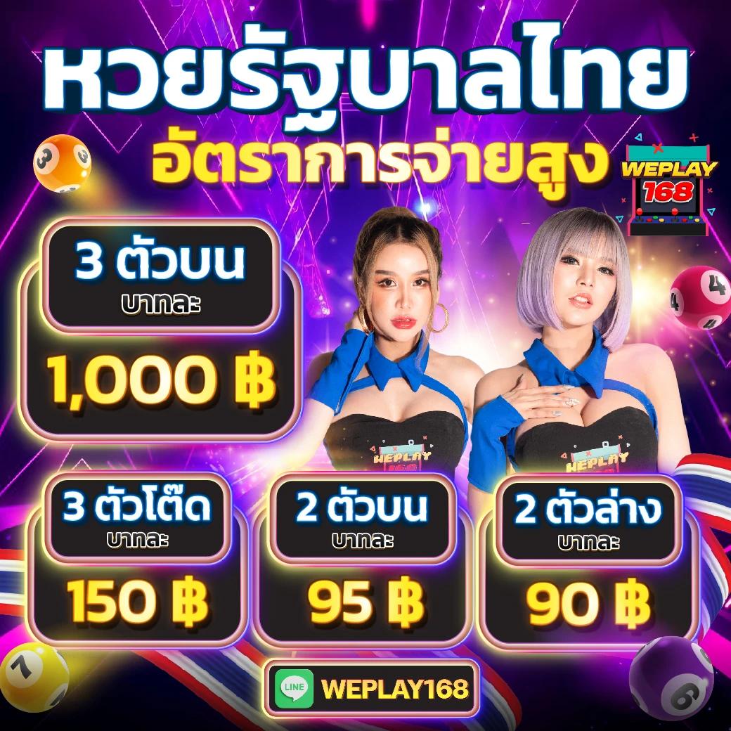 thelottovip เว็บตรง สล็อต ฝากถอนออโต้ ไม่ผ่านเอเย่นต์ 2026