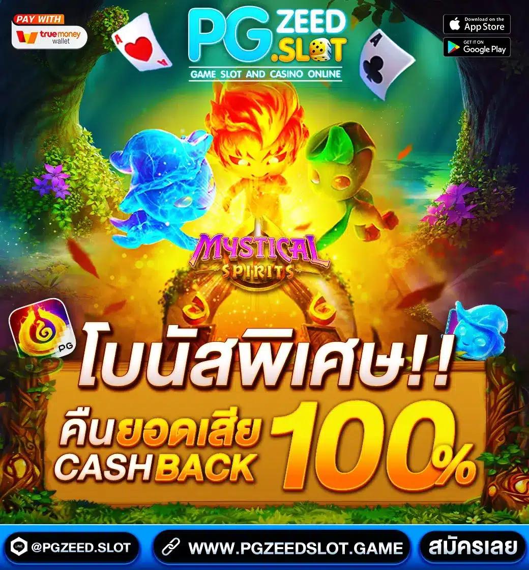 thewin888 เว็บตรง สล็อต ฝากถอนออโต้ ไม่ผ่านเอเย่นต์ 2026