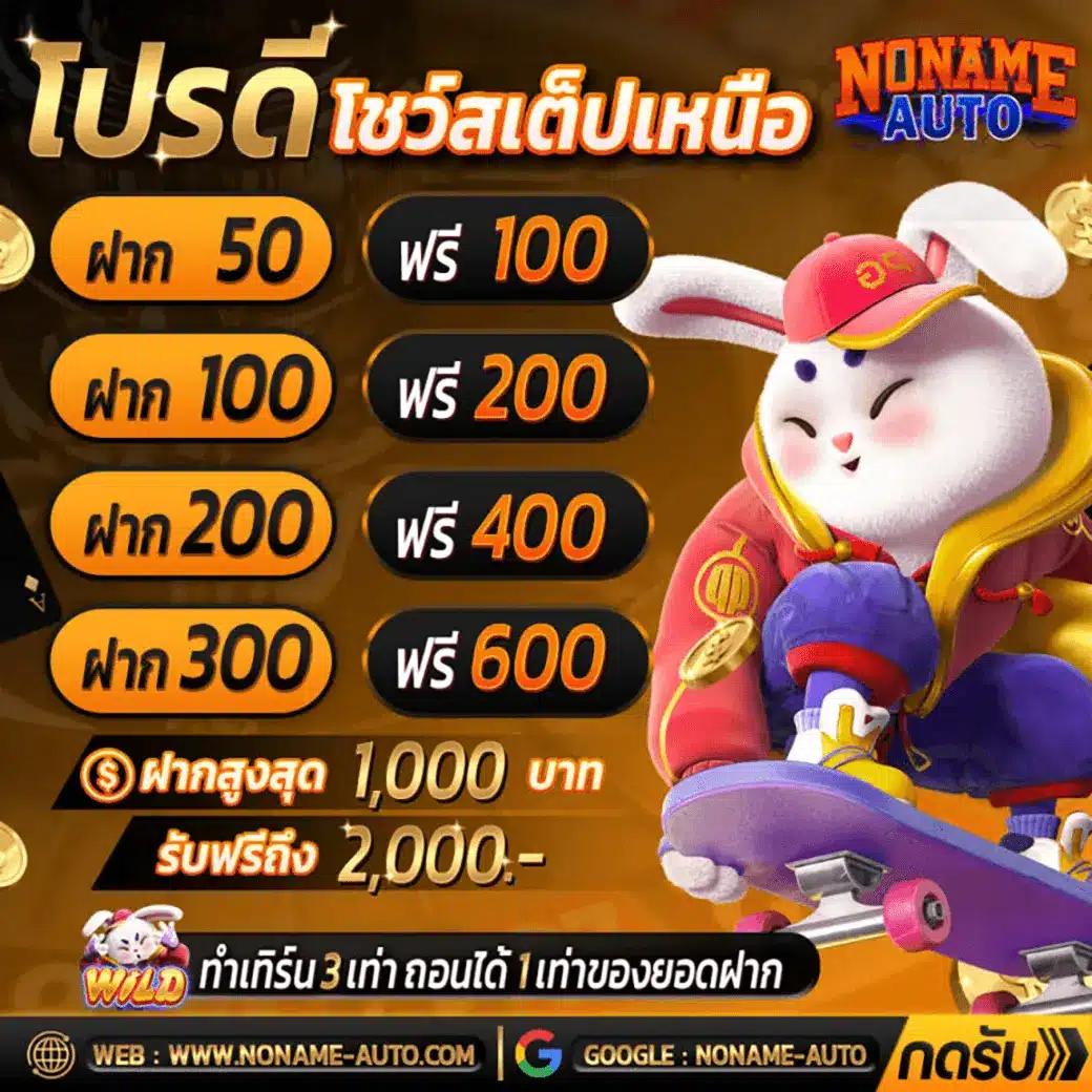 tiger126 เว็บตรง สล็อต ฝากถอนออโต้ ไม่ผ่านเอเย่นต์ 2026