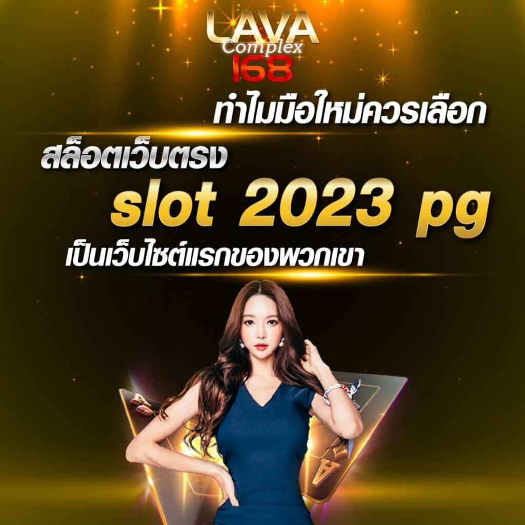 tigerplay88 เว็บตรง สล็อต ฝากถอนออโต้ ไม่ผ่านเอเย่นต์ 2026