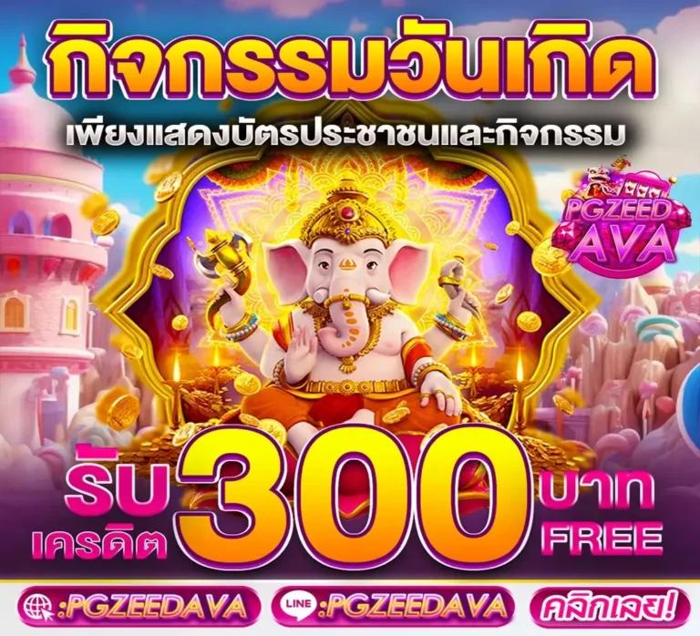 tigerwin369 เว็บตรง สล็อต ฝากถอนออโต้ ไม่ผ่านเอเย่นต์ 2026