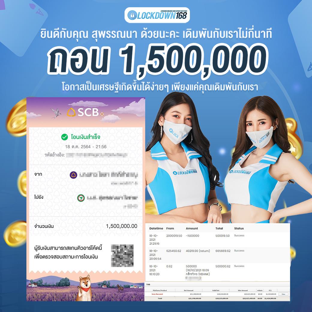 tmb666 เว็บตรง สล็อต ฝากถอนออโต้ ไม่ผ่านเอเย่นต์ 2026