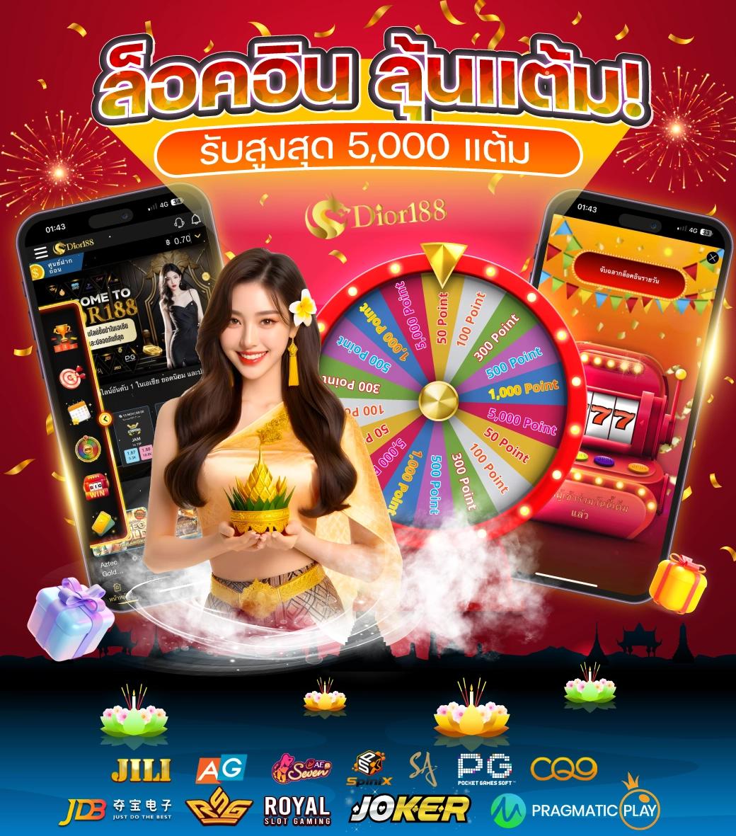 true wallet เว็บตรง สล็อต ฝากถอนออโต้ ไม่ผ่านเอเย่นต์ 2026