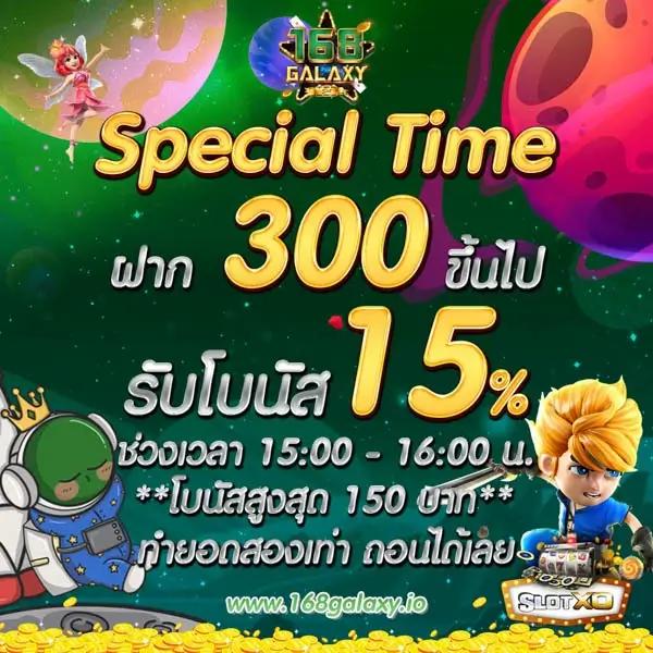truewallet เว็บตรง สล็อต ฝากถอนออโต้ ไม่ผ่านเอเย่นต์ 2026