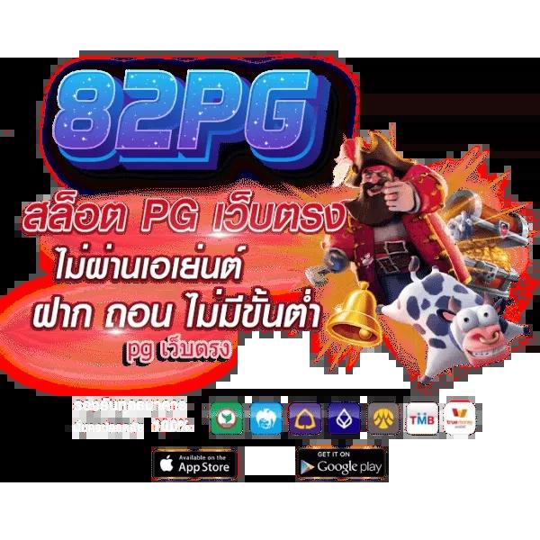 tt69bet เว็บตรง สล็อต ฝากถอนออโต้ ไม่ผ่านเอเย่นต์ 2026