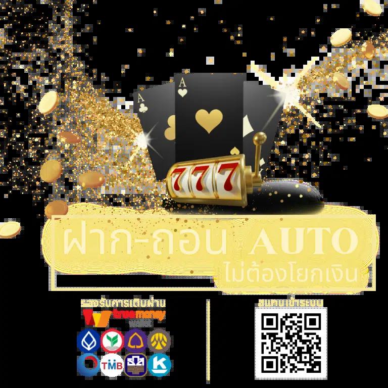 tw2x slot เว็บตรง สล็อต ฝากถอนออโต้ ไม่ผ่านเอเย่นต์ 2026