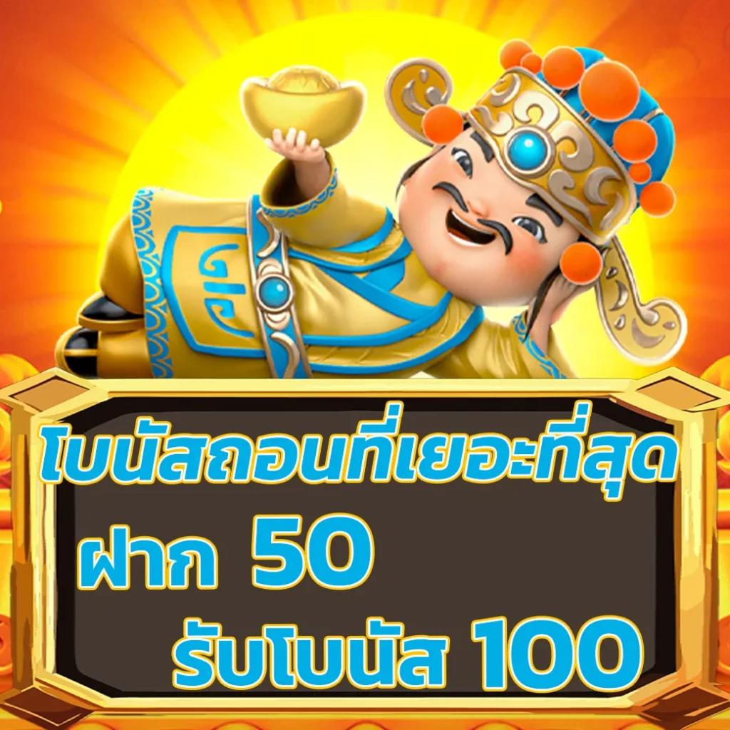 u31 vip ทางเข้า เว็บตรง/สล็อต ฝากถอนออโต้ ไม่ผ่านเอเย่นต์ 2026