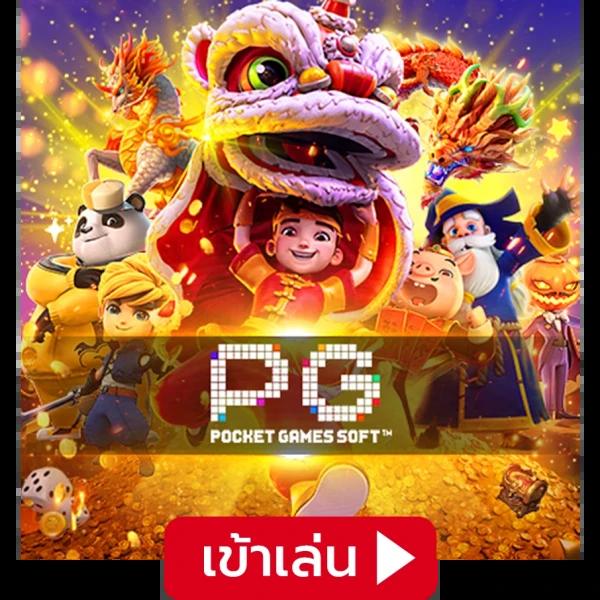 u31 vip เว็บตรง สล็อต ฝากถอนออโต้ ไม่ผ่านเอเย่นต์ 2026